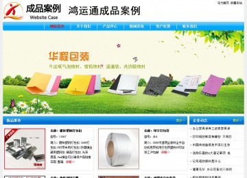 经济型成品案例No:7229