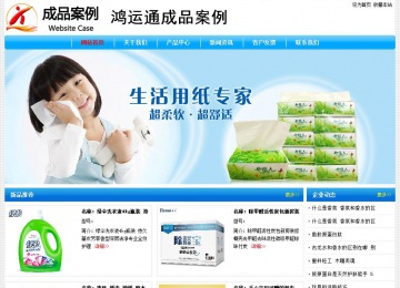 经济型成品案例No:7229