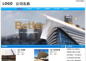 经济型成品案例No:7229