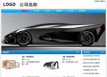 经济型成品案例No:7229