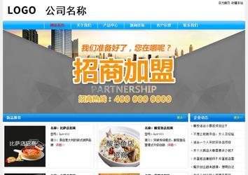 经济型成品案例No:7229