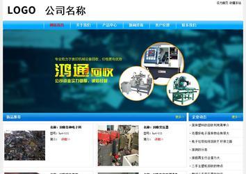 经济型成品案例No:7229