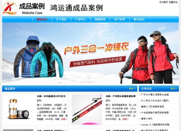 经济型成品案例No:7229