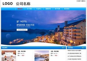 经济型成品案例No:7229