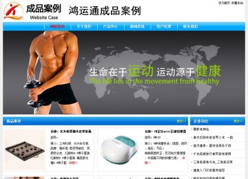 经济型成品案例No:7229