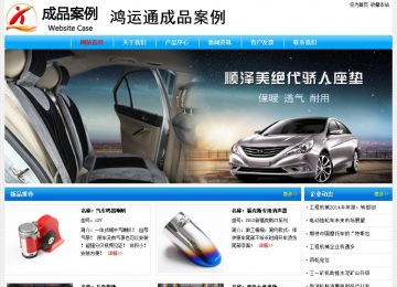 经济型成品案例No:7229