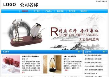 经济型成品案例No:7229