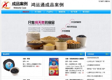 经济型成品案例No:7229