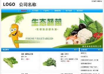 经济型成品案例No:7229