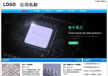 经济型成品案例No:7229