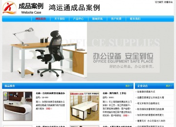 经济型成品案例No:7229