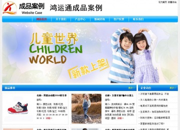 经济型成品案例No:7229