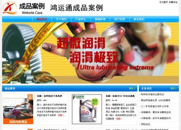 经济型成品案例No:7229