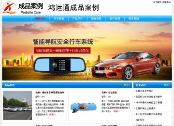 经济型成品案例No:7229