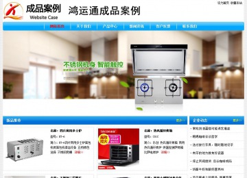 经济型成品案例No:7229