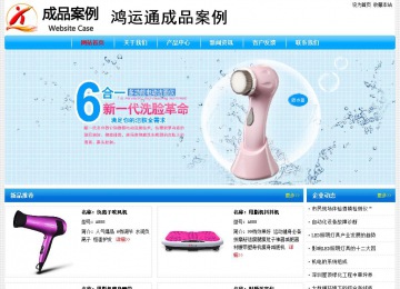 经济型成品案例No:7229