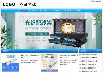 经济型成品案例No:7229