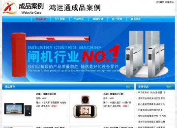 经济型成品案例No:7229