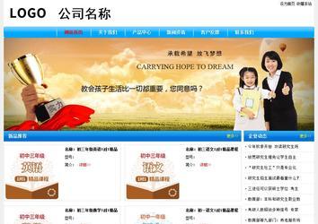 经济型成品案例No:7229