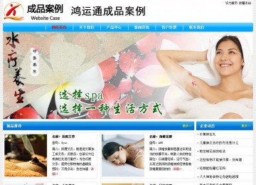 经济型成品案例No:7229