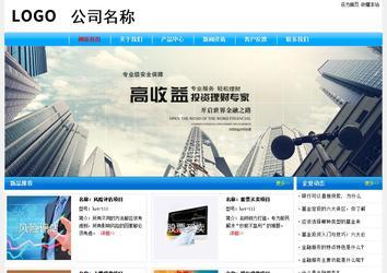 经济型成品案例No:7229