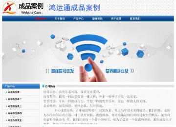 经济型成品案例No:7315