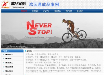 经济型成品案例No:7315