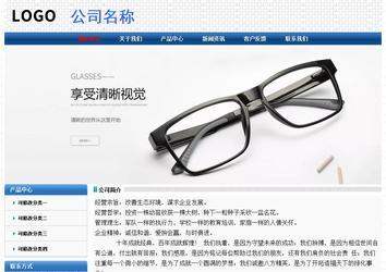 经济型成品案例No:7315