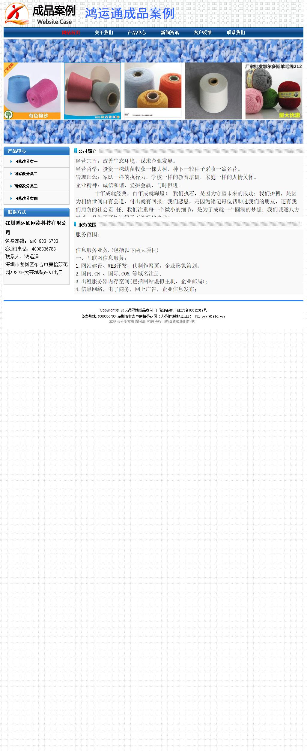 经济型成品案例No:7315