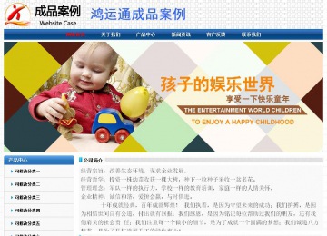 经济型成品案例No:7315