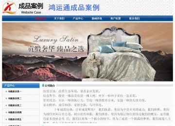 经济型成品案例No:7315