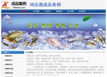 经济型成品案例No:7315