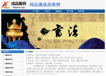 经济型成品案例No:7315