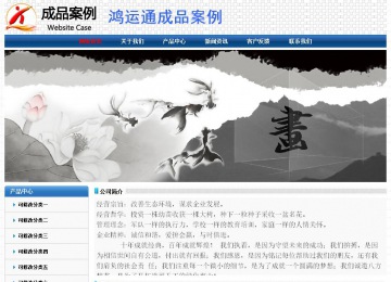 经济型成品案例No:7315