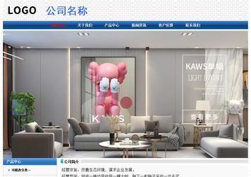 经济型成品案例No:7315