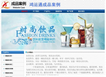 经济型成品案例No:7315