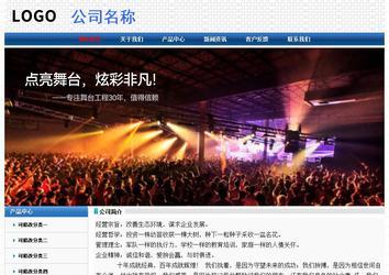 经济型成品案例No:7315