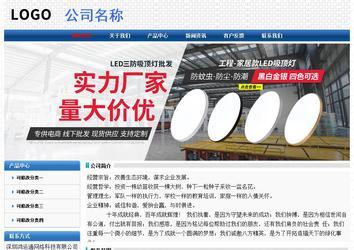 经济型成品案例No:7315