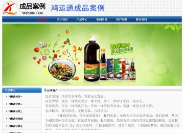 经济型成品案例No:7315