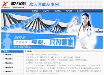 经济型成品案例No:7315