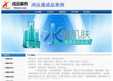 经济型成品案例No:7315