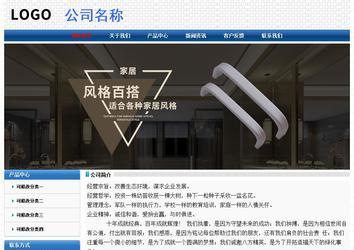 经济型成品案例No:7315