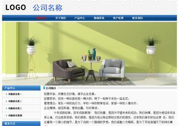 经济型成品案例No:7315