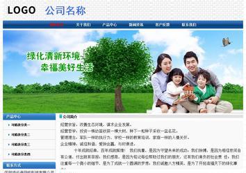 经济型成品案例No:7315