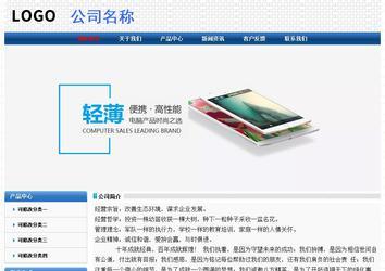 经济型成品案例No:7315