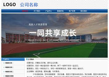 经济型成品案例No:7315