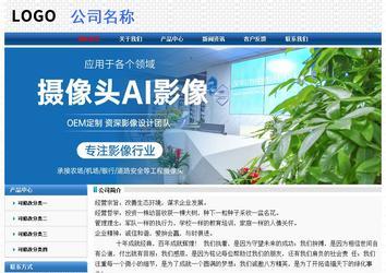 经济型成品案例No:7315