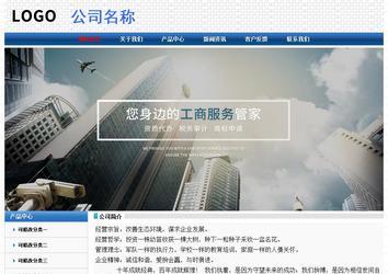 经济型成品案例No:7315