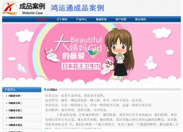 经济型成品案例No:7315