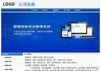 经济型成品案例No:7315